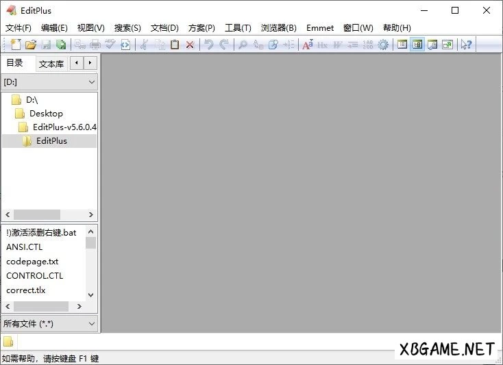 PC软件-EditPlus(代码文本编辑器) v5.7 Build 4586 烈火汉化版-多网盘下载插图-2QO爱趣游 PC软件-EditPlus(代码文本编辑器) v5.7 Build 4586 烈火汉化版-多网盘下载插图-2QO爱趣游