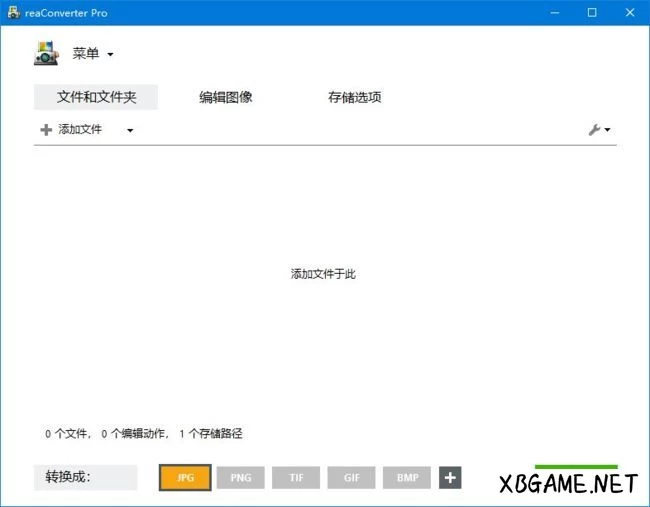PC软件-reaConverter(图片格式转换工具) Pro v7.800 多语便携版-多网盘下载插图-2QO爱趣游 PC软件-reaConverter(图片格式转换工具) Pro v7.800 多语便携版-多网盘下载插图-2QO爱趣游