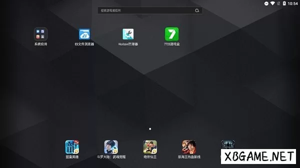 PC软件-雷电模拟器9(64) v9.0.65.3 去广告绿色纯净版-多网盘下载插图-2QO爱趣游 PC软件-雷电模拟器9(64) v9.0.65.3 去广告绿色纯净版-多网盘下载插图-2QO爱趣游
