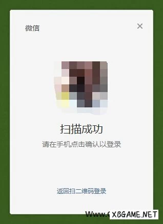 PC软件-微信测试版WeChat v3.9.9.13 官方测试版 绿色版(多开防撤回)-多网盘下载插图-2QO爱趣游 PC软件-微信测试版WeChat v3.9.9.13 官方测试版 绿色版(多开防撤回)-多网盘下载插图-2QO爱趣游