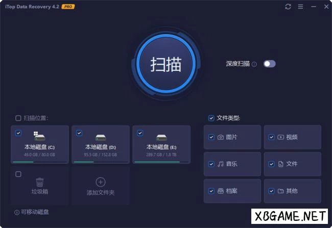PC软件-iTop Data Recovery(专业数据恢复) Pro v4.2.0.657 多语便携版-多网盘下载插图-2QO爱趣游 PC软件-iTop Data Recovery(专业数据恢复) Pro v4.2.0.657 多语便携版-多网盘下载插图-2QO爱趣游