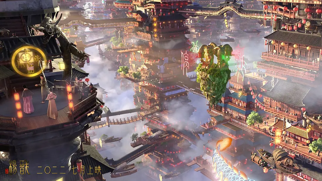 新神榜:杨戬 WEB-DL版下载/New Gods: Yang Jian 2022 新神榜:杨戬 10.3G插图1-2QO爱趣游 新神榜:杨戬 WEB-DL版下载/New Gods: Yang Jian 2022 新神榜:杨戬 10.3G插图1-2QO爱趣游