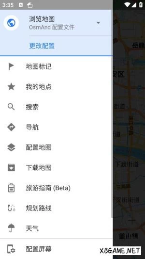 手机软件-OsmAnd+安卓版(安卓手机地图导航程序) v4.6.8 修改版-蓝奏云下载插图-2QO爱趣游 手机软件-OsmAnd+安卓版(安卓手机地图导航程序) v4.6.8 修改版-蓝奏云下载插图-2QO爱趣游