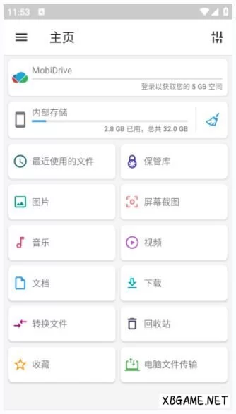 手机软件-File Commander安卓版(文件指挥官) v8.18.60007 修改版-蓝奏云下载插图-2QO爱趣游 手机软件-File Commander安卓版(文件指挥官) v8.18.60007 修改版-蓝奏云下载插图-2QO爱趣游