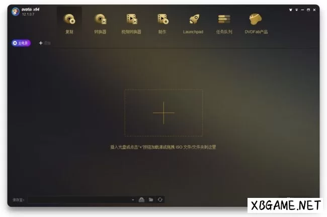 PC软件-DVDFab(DVD备份和制作软件) v13.0.1.0-多网盘下载插图-2QO爱趣游 PC软件-DVDFab(DVD备份和制作软件) v13.0.1.0-多网盘下载插图-2QO爱趣游