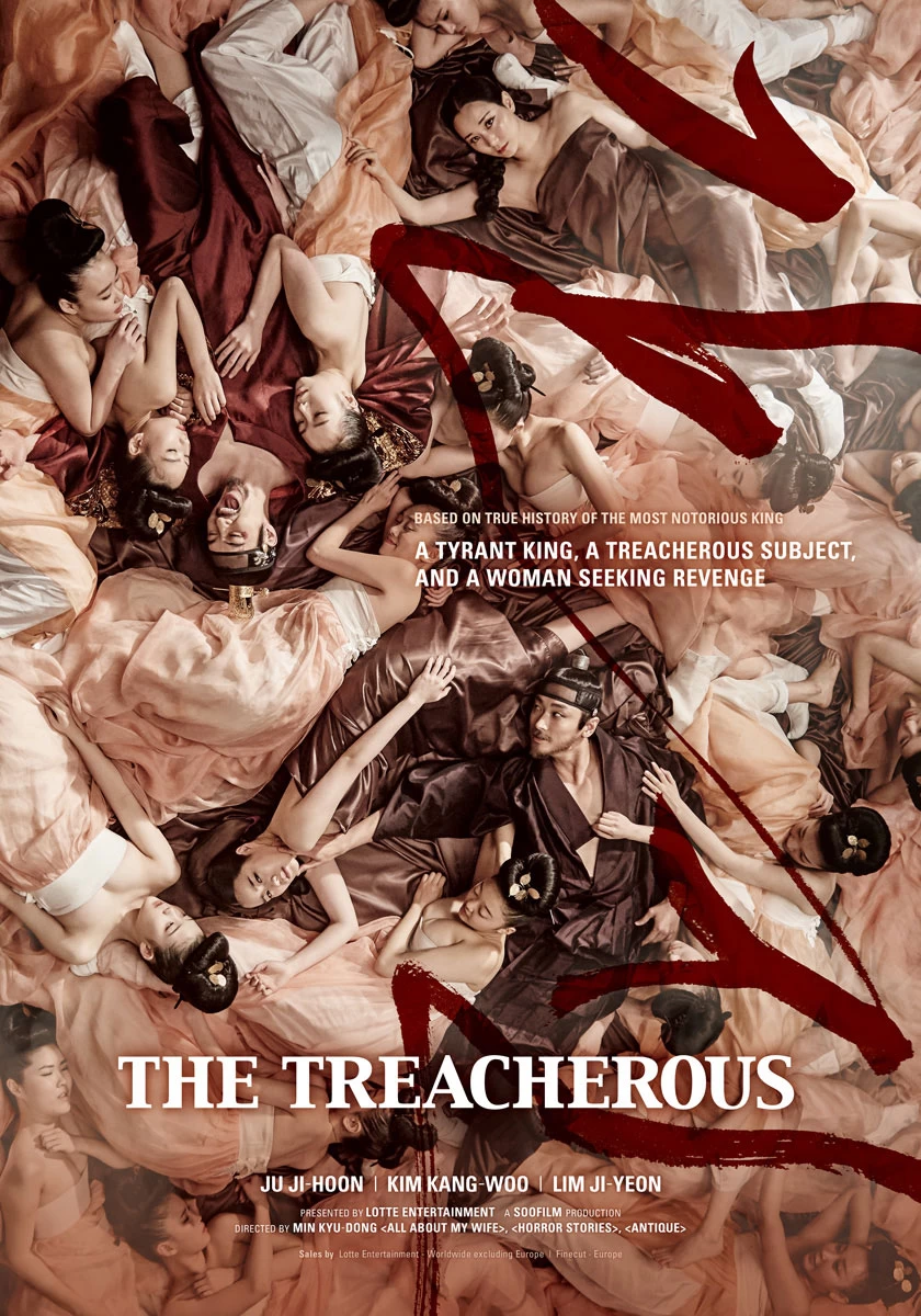 奸臣 高清MP4版下载 / 2015 The Treacherous 4.67G插图-2QO爱趣游 奸臣 高清MP4版下载 / 2015 The Treacherous 4.67G插图-2QO爱趣游