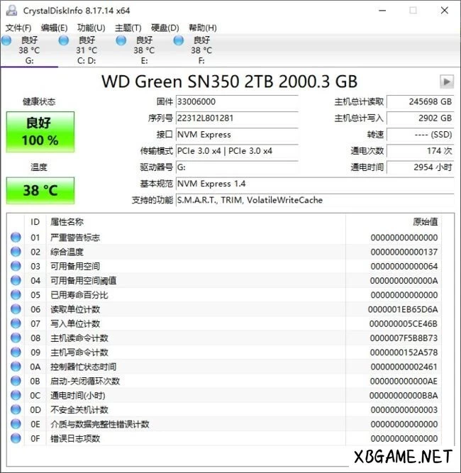 PC软件-CrystalDiskInfo(硬盘检测工具) v9.2.2 多语便携版-多网盘下载插图-2QO爱趣游 PC软件-CrystalDiskInfo(硬盘检测工具) v9.2.2 多语便携版-多网盘下载插图-2QO爱趣游