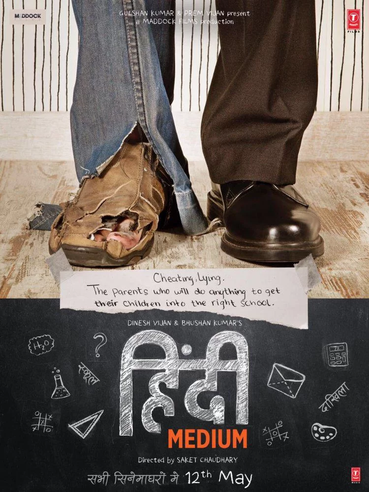 起跑线 蓝光原盘下载+高清版 可怜天下父母心 / हिंदी 2017 Hindi Medium 43.2G插图-2QO爱趣游 起跑线 蓝光原盘下载+高清版 可怜天下父母心 / हिंदी 2017 Hindi Medium 43.2G插图-2QO爱趣游
