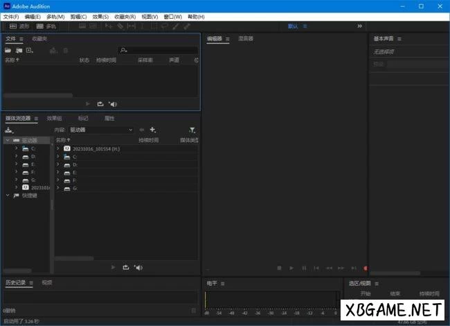 PC软件-Adobe Audition 2024(简称AU2024修改版) v24.2.0.83 修改版-多网盘下载插图-2QO爱趣游 PC软件-Adobe Audition 2024(简称AU2024修改版) v24.2.0.83 修改版-多网盘下载插图-2QO爱趣游