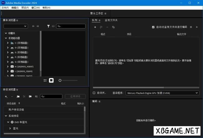 PC软件-Adobe Media Encoder 2024(Me2024修改版) v24.2.0.80 修改版-多网盘下载插图-2QO爱趣游 PC软件-Adobe Media Encoder 2024(Me2024修改版) v24.2.0.80 修改版-多网盘下载插图-2QO爱趣游