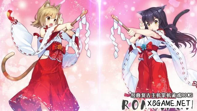 Switch游戏–NS 神社里的猫巫女(R18)中文汉化整合版 NekoMiko,百度云下载插图-2QO爱趣游 Switch游戏–NS 神社里的猫巫女(R18)中文汉化整合版 NekoMiko,百度云下载插图-2QO爱趣游