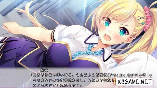 Switch游戏–NS 心动初恋 Making*Lover ハジラブ -Making*Lovers-,百度云下载插图-2QO爱趣游 Switch游戏–NS 心动初恋 Making*Lover ハジラブ -Making*Lovers-,百度云下载插图-2QO爱趣游