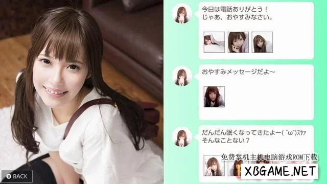 Switch游戏–NS 纯电爱 山内萌 nsp 含 原版v1.0.2补丁,百度云下载插图-2QO爱趣游 Switch游戏–NS 纯电爱 山内萌 nsp 含 原版v1.0.2补丁,百度云下载插图-2QO爱趣游