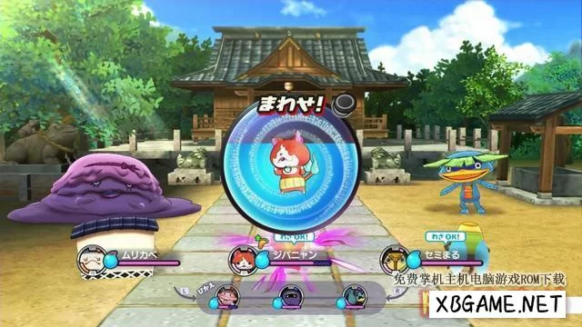 Switch游戏–NS 妖怪手表1 xci 含 原版v1.3.0补丁,百度云下载插图-2QO爱趣游 Switch游戏–NS 妖怪手表1 xci 含 原版v1.3.0补丁,百度云下载插图-2QO爱趣游