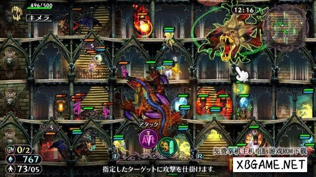 Switch游戏–NS 格林魔书 Once More グリムグリモア OnceMore,百度云下载插图2-2QO爱趣游 Switch游戏–NS 格林魔书 Once More グリムグリモア OnceMore,百度云下载插图2-2QO爱趣游