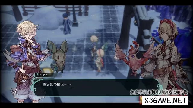 Switch游戏–NS 圣塔神记 Trinity Trigger 特别体验版 中文 nsz+18dlc 含 原版v1.0.1补丁,百度云下载插图2-2QO爱趣游 Switch游戏–NS 圣塔神记 Trinity Trigger 特别体验版 中文 nsz+18dlc 含 原版v1.0.1补丁,百度云下载插图2-2QO爱趣游