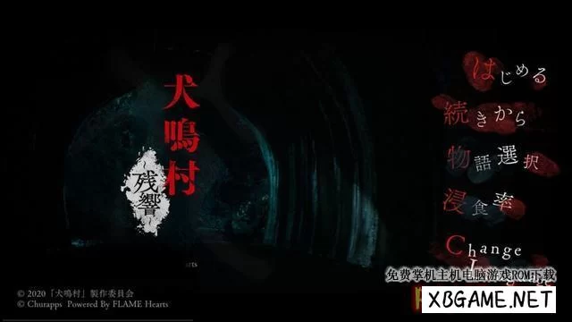 Switch游戏–NS 嚎叫村庄:回声 Howling Village: Echoes 完整版,百度云下载插图-2QO爱趣游 Switch游戏–NS 嚎叫村庄:回声 Howling Village: Echoes 完整版,百度云下载插图-2QO爱趣游