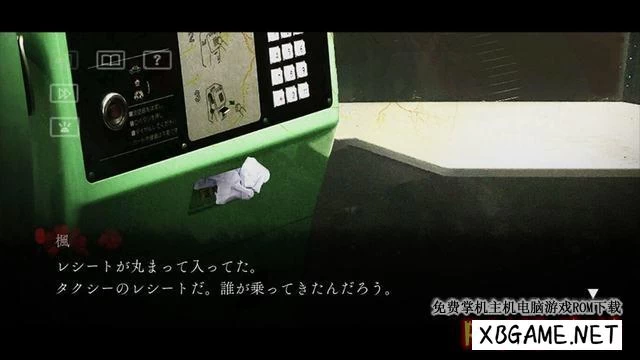 Switch游戏–NS 嚎叫村庄:回声 Howling Village: Echoes 完整版,百度云下载插图2-2QO爱趣游 Switch游戏–NS 嚎叫村庄:回声 Howling Village: Echoes 完整版,百度云下载插图2-2QO爱趣游