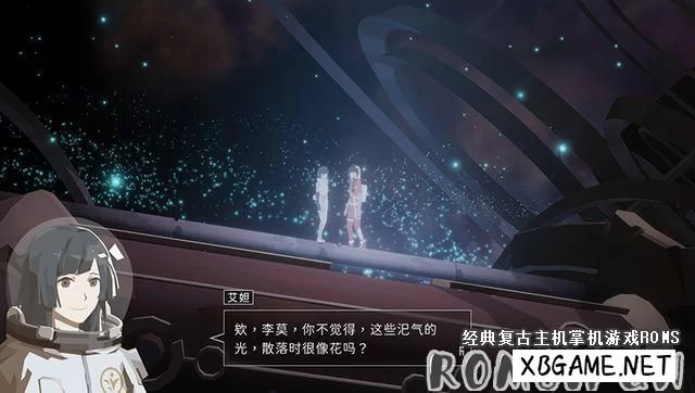 Switch游戏–NS OPUS:龙脉常歌 V2.32 中文版 NSZ NSP下载,百度云下载插图1-2QO爱趣游 Switch游戏–NS OPUS:龙脉常歌 V2.32 中文版 NSZ NSP下载,百度云下载插图1-2QO爱趣游