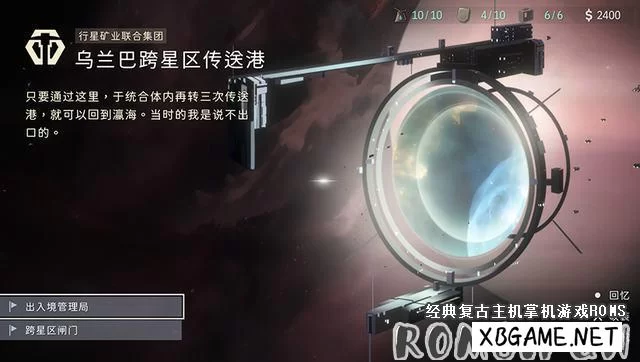 Switch游戏–NS OPUS:龙脉常歌 V2.32 中文版 NSZ NSP下载,百度云下载插图-2QO爱趣游 Switch游戏–NS OPUS:龙脉常歌 V2.32 中文版 NSZ NSP下载,百度云下载插图-2QO爱趣游