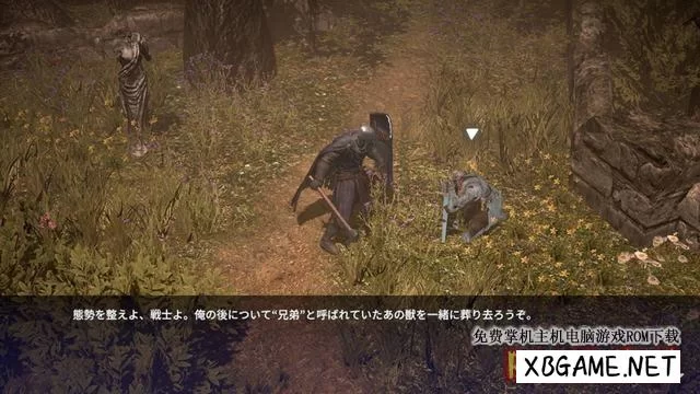 Switch游戏–NS 憎恨之心 亡者归来 Animus: Revenant,百度云下载插图3-2QO爱趣游 Switch游戏–NS 憎恨之心 亡者归来 Animus: Revenant,百度云下载插图3-2QO爱趣游