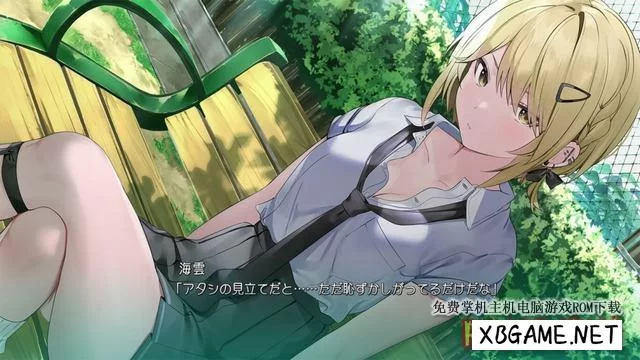 Switch游戏–NS 经验为零的同学 経験ゼロなクラスメイト,百度云下载插图1-2QO爱趣游 Switch游戏–NS 经验为零的同学 経験ゼロなクラスメイト,百度云下载插图1-2QO爱趣游