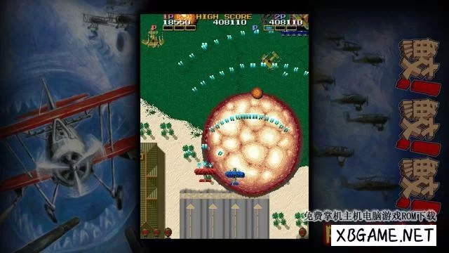 Switch游戏–NS 飛翔鮫!鮫!鮫! nsz+1dlc 含 原版v1.1.0补丁,百度云下载插图3-2QO爱趣游 Switch游戏–NS 飛翔鮫!鮫!鮫! nsz+1dlc 含 原版v1.1.0补丁,百度云下载插图3-2QO爱趣游