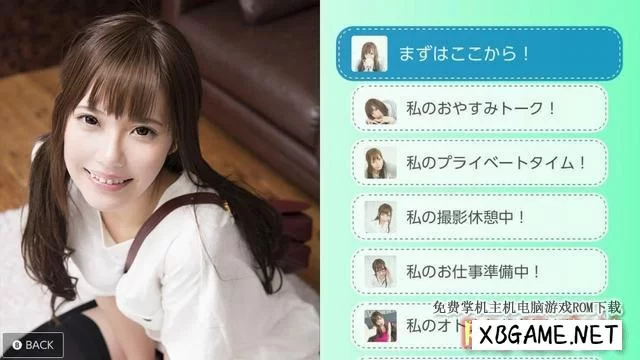 Switch游戏–NS 纯电爱 山内萌 nsp 含 原版v1.0.2补丁,百度云下载插图1-2QO爱趣游 Switch游戏–NS 纯电爱 山内萌 nsp 含 原版v1.0.2补丁,百度云下载插图1-2QO爱趣游