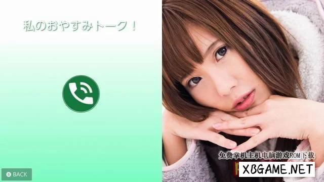 Switch游戏–NS 纯电爱 山内萌 nsp 含 原版v1.0.2补丁,百度云下载插图2-2QO爱趣游 Switch游戏–NS 纯电爱 山内萌 nsp 含 原版v1.0.2补丁,百度云下载插图2-2QO爱趣游