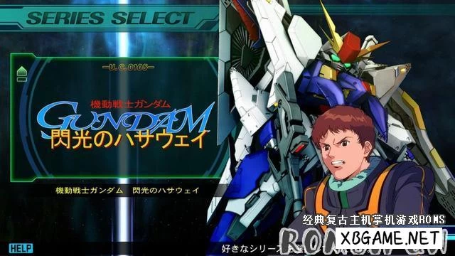 Switch游戏–NS SD高达G世纪:创世纪 港版中文XCI整合版,百度云下载插图-2QO爱趣游 Switch游戏–NS SD高达G世纪:创世纪 港版中文XCI整合版,百度云下载插图-2QO爱趣游