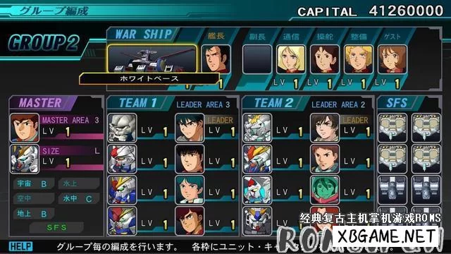 Switch游戏–NS SD高达G世纪:创世纪 港版中文XCI整合版,百度云下载插图1-2QO爱趣游 Switch游戏–NS SD高达G世纪:创世纪 港版中文XCI整合版,百度云下载插图1-2QO爱趣游