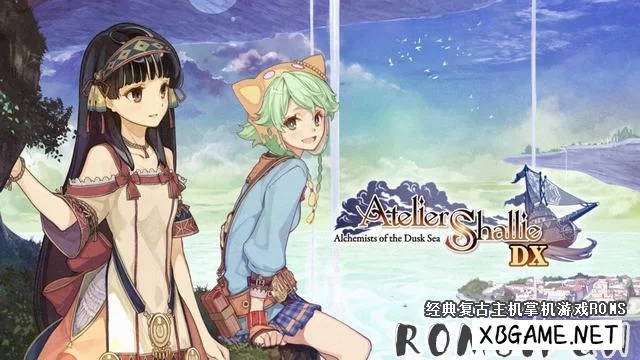 Switch游戏–NS 夏莉的工作室 ~黄昏海洋的炼金术士~ DX 中文版,百度云下载插图1-2QO爱趣游 Switch游戏–NS 夏莉的工作室 ~黄昏海洋的炼金术士~ DX 中文版,百度云下载插图1-2QO爱趣游
