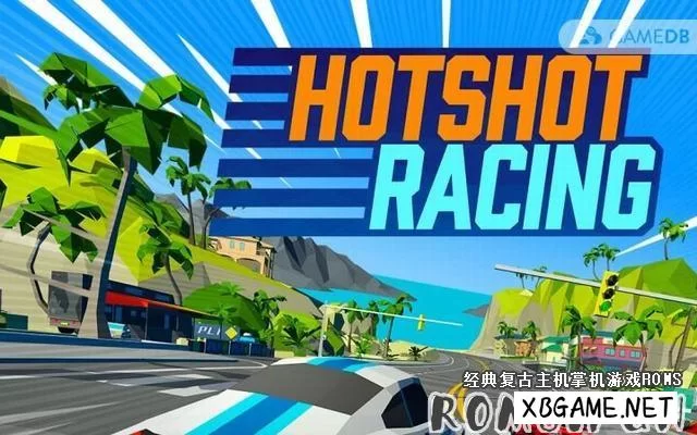 Switch游戏–NS 狂暴赛车/大佬竞速/Hotshot Racing 魔改中文版nsp/xci整合版,百度云下载插图1-2QO爱趣游 Switch游戏–NS 狂暴赛车/大佬竞速/Hotshot Racing 魔改中文版nsp/xci整合版,百度云下载插图1-2QO爱趣游