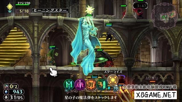 Switch游戏–NS 格林魔书 Once More グリムグリモア OnceMore,百度云下载插图1-2QO爱趣游 Switch游戏–NS 格林魔书 Once More グリムグリモア OnceMore,百度云下载插图1-2QO爱趣游