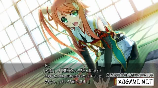 Switch游戏–NS 战国恋姬 乙女绚烂 战国绘卷,百度云下载插图-2QO爱趣游 Switch游戏–NS 战国恋姬 乙女绚烂 战国绘卷,百度云下载插图-2QO爱趣游