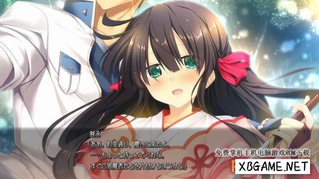 Switch游戏–NS 战国恋姬 乙女绚烂 战国绘卷,百度云下载插图1-2QO爱趣游 Switch游戏–NS 战国恋姬 乙女绚烂 战国绘卷,百度云下载插图1-2QO爱趣游