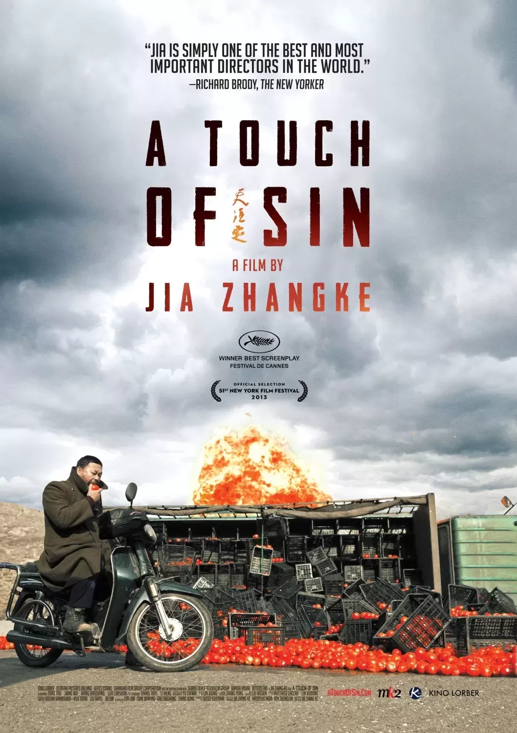 天注定 蓝光原盘下载+高清MKV版 2013 A Touch of Sin 38.8G插图-2QO爱趣游 天注定 蓝光原盘下载+高清MKV版 2013 A Touch of Sin 38.8G插图-2QO爱趣游