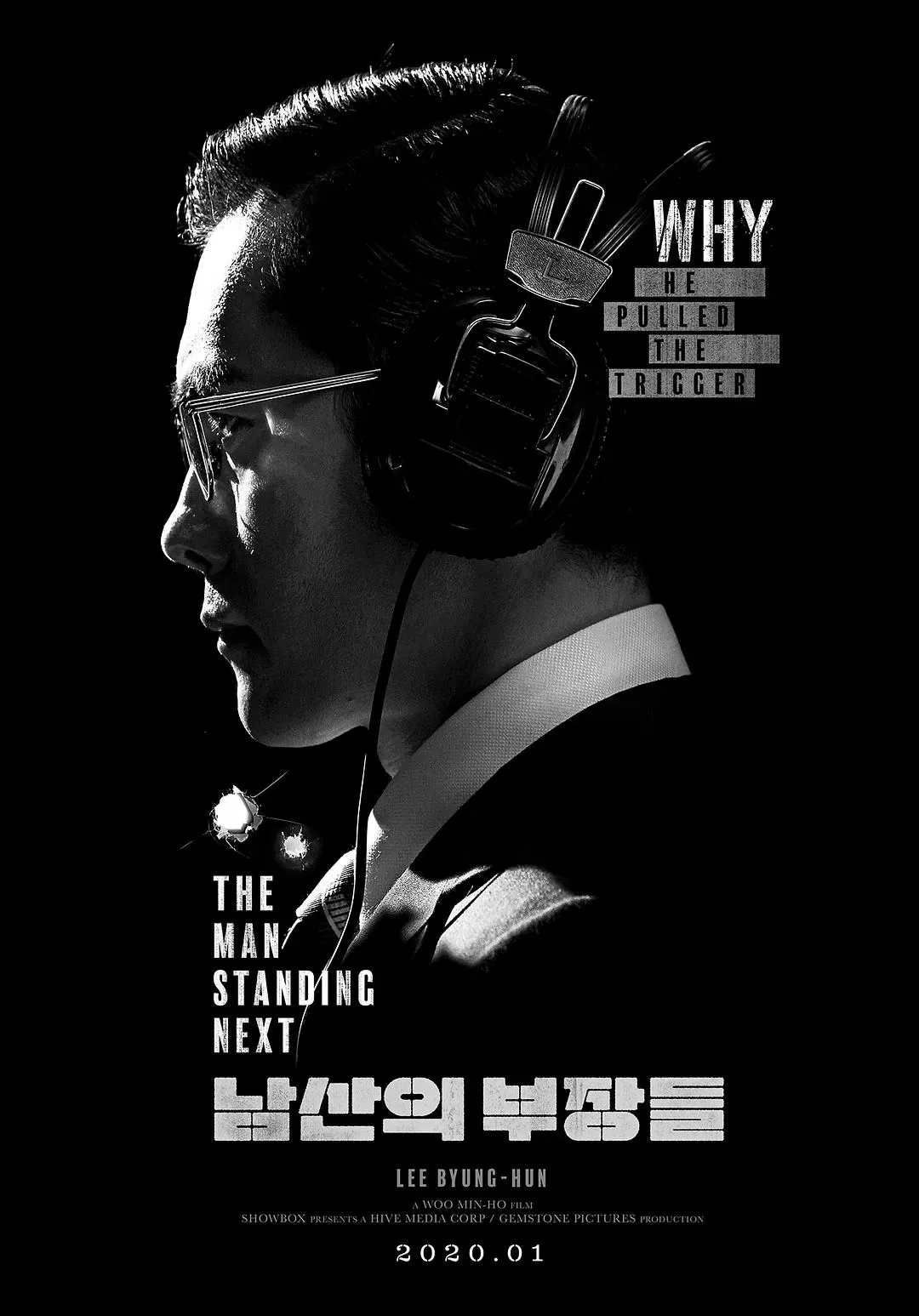 南山的部长们 蓝光原盘下载+蓝光高清MKV版/The Man Standing Next 2020 남산의 부장들 25.9G插图-2QO爱趣游 南山的部长们 蓝光原盘下载+蓝光高清MKV版/The Man Standing Next 2020 남산의 부장들 25.9G插图-2QO爱趣游