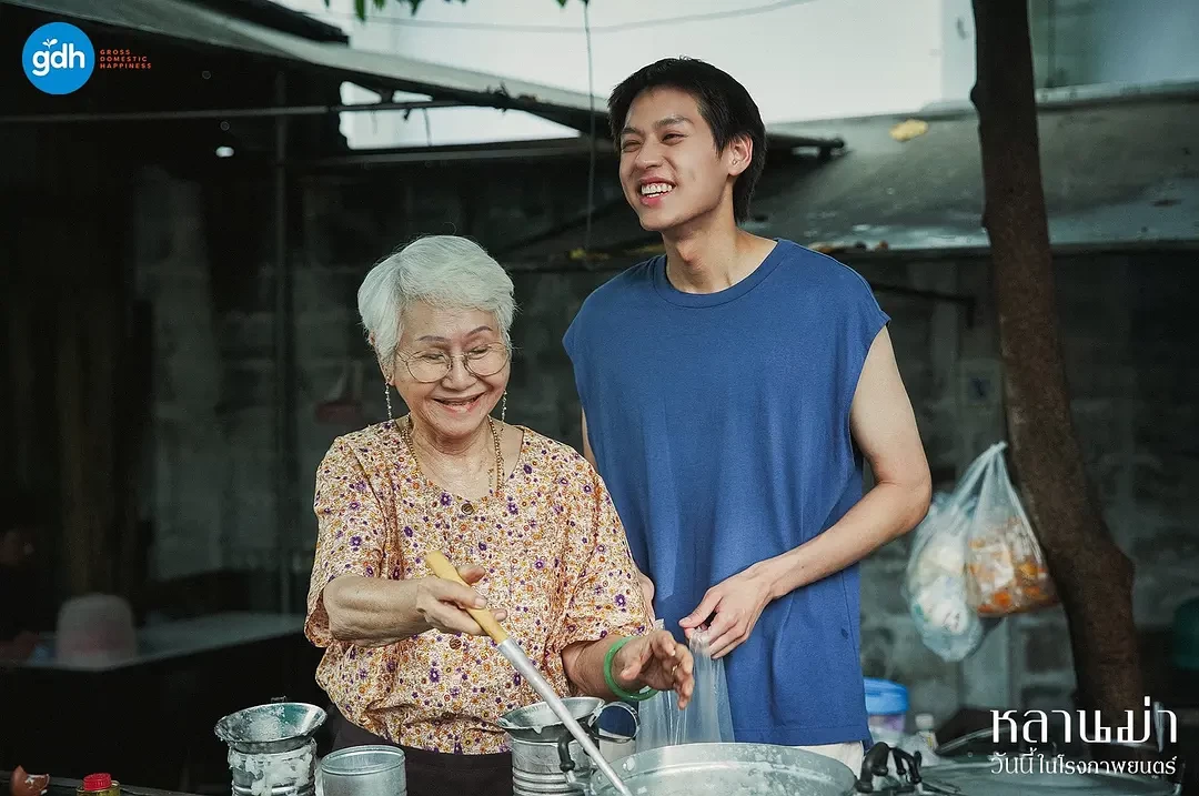 姥姥的外孙 WEB-DL版下载/全职乖孙(港) / 金孙爆富攻略(台) / 粥味奇缘 / 中国家庭 / The Chinese Family / How to Make Millions Before Grandma Dies 2024 หลานม่า 7.64G插图2-2QO爱趣游 姥姥的外孙 WEB-DL版下载/全职乖孙(港) / 金孙爆富攻略(台) / 粥味奇缘 / 中国家庭 / The Chinese Family / How to Make Millions Before Grandma Dies 2024 หลานม่า 7.64G插图2-2QO爱趣游