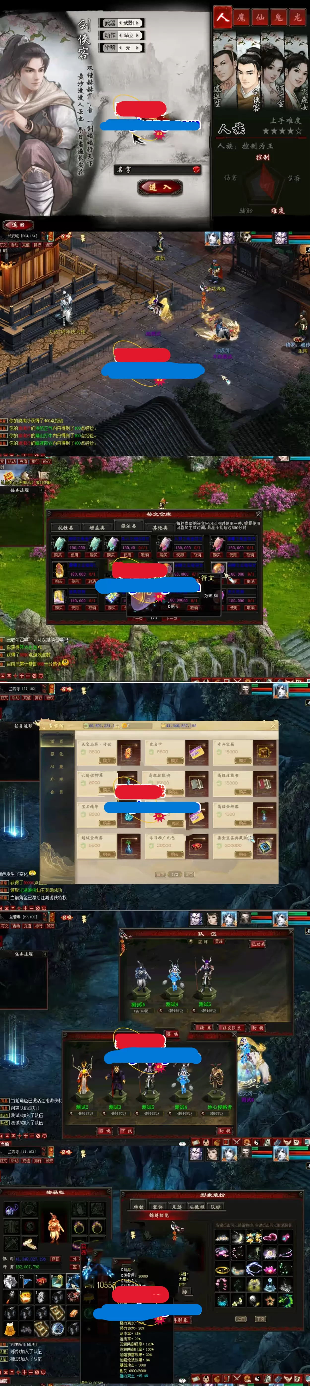 大话西游单机版 五族GGE 阿飞精修天演策法门助战最终版 网游单机插图1-2QO爱趣游 大话西游单机版 五族GGE 阿飞精修天演策法门助战最终版 网游单机插图1-2QO爱趣游