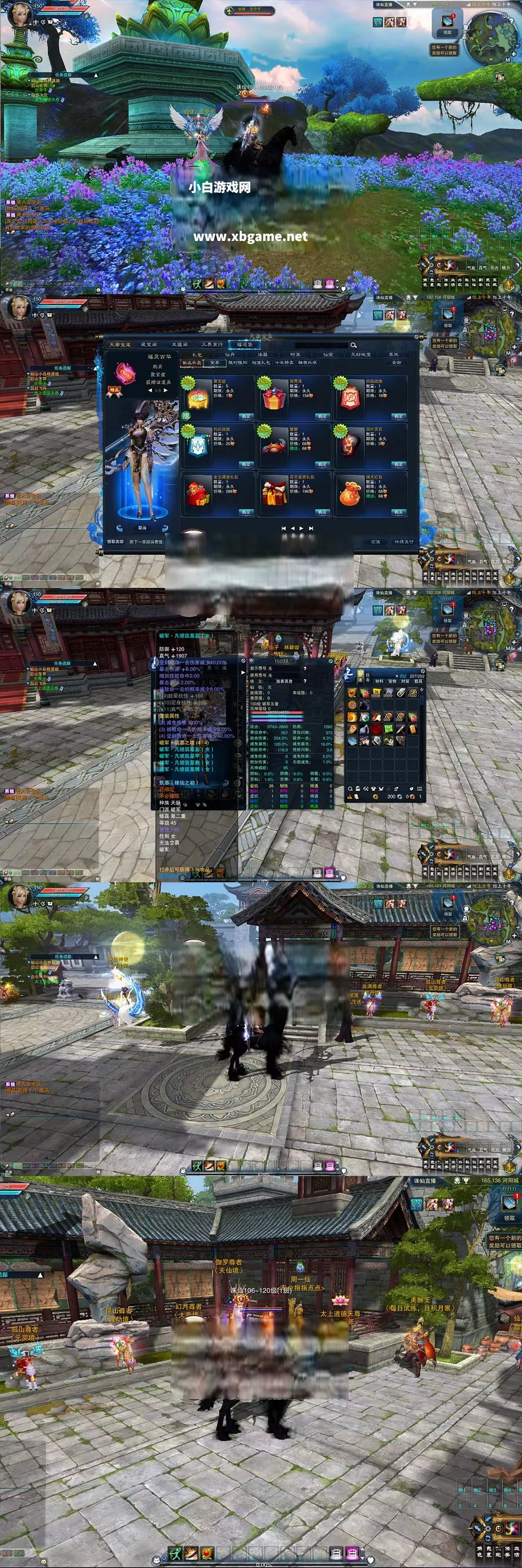 网游单机【诛仙】妖圣18职业技改加强单机版 配套GM工具DUBUG发物品道具虚拟机一键端视频安装教学+手工端文本教学插图1-2QO爱趣游 网游单机【诛仙】妖圣18职业技改加强单机版 配套GM工具DUBUG发物品道具虚拟机一键端视频安装教学+手工端文本教学插图1-2QO爱趣游