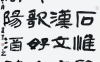 【学习资料】临摹字帖模板大合集百度云阿里云下载