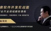 【学习资料】反勒索软件编程实战篇（8章全）百度云阿里云下载