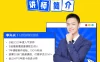 【学习资料】李兴兴：剪辑实战训练营百度云阿里云下载
