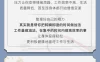 【学习资料】精力管理50课（张萌）百度云阿里云下载