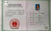 【学习资料】2021经济师考试百度云阿里云下载