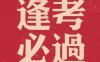 【学习资料】2022年一建《公路》学天一本通百度云阿里云下载