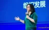 【学习资料】《人力资源是CEO的第一工程》百度云阿里云下载