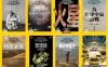 【学习资料】《国家地理杂志》(National Geographic Magazine).2021全年百度云阿里云下载