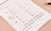 【学习资料】【零基础7天行楷书法速成】视频教学【完结】百度云阿里云下载